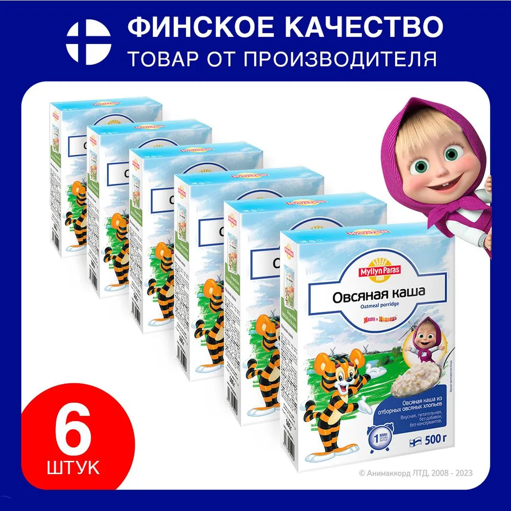 

Каша овсяная Myllyn Paras Тигренок, 6 шт х 500 г