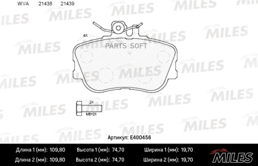

Колодки Тормозные Передние (Без Датчика + Болты) (Смесь Low-Metallic) Mercedes W202 93-00