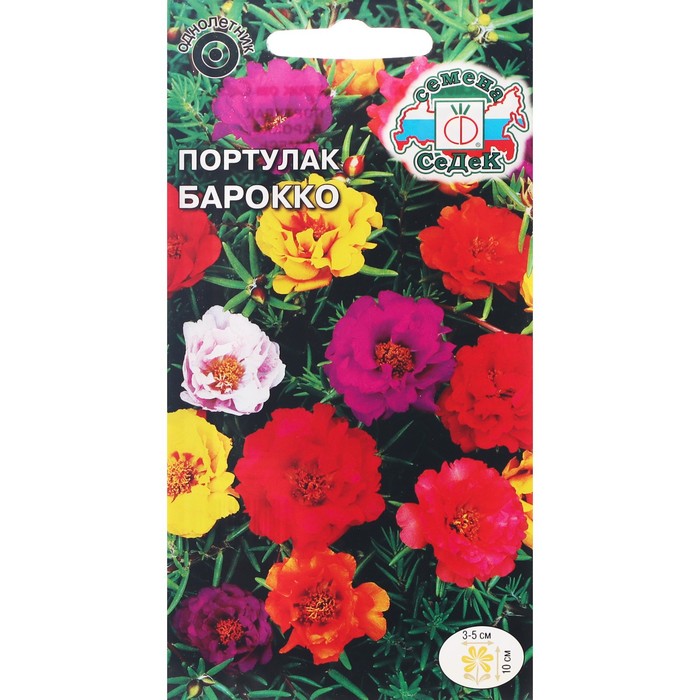 

Семена портулак Барокко 7688361-2p 2 уп.