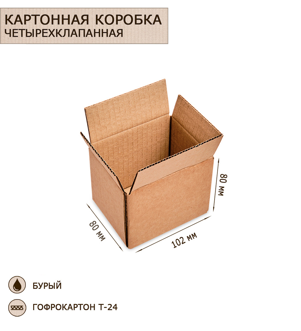 

Коробка Art East 4-х клапанная гофрокартон 100х80х80, 50шт, ГК-26_50