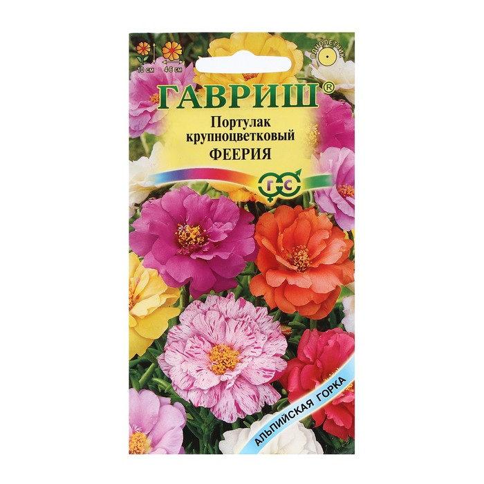 Семена портулак Гавриш Феерия Махровый 7613847-3p 3 уп.