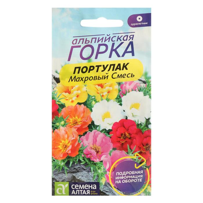 

Семена портулак Семена Алтая Махровый Смесь 7350026-3p 3 уп.