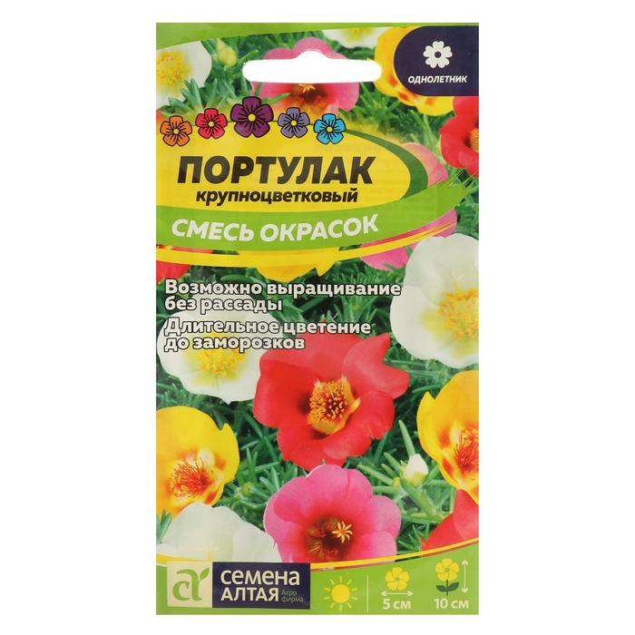 

Семена портулак Семена Алтая Смесь Окрасок 7350027-3p 3 уп.
