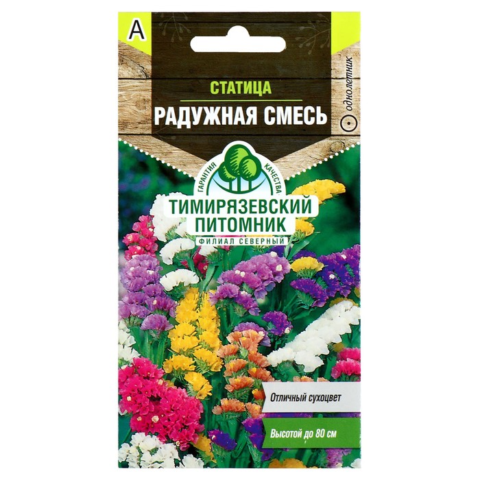 

Семена статица Радужная Смесь 4087578-8p 8 уп.