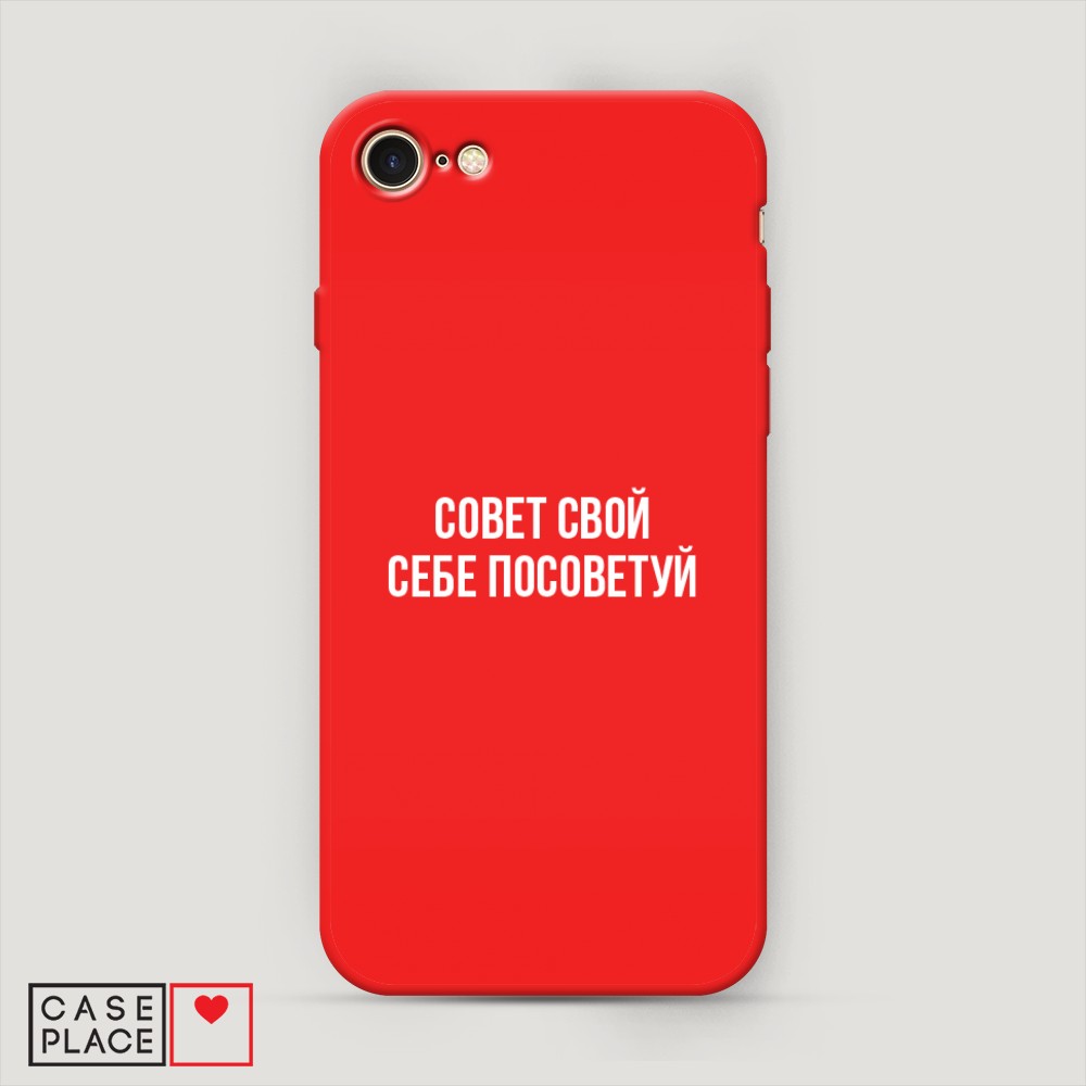 Чехол Awog на Apple iPhone SE 2022 / Айфон SE 2022 