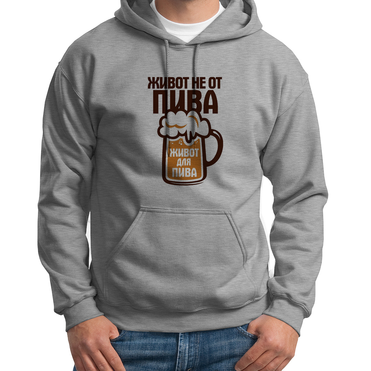 

Худи унисекс CoolPodarok Живот не от пива живот для пива серое 42 RU, Серый, S0114105