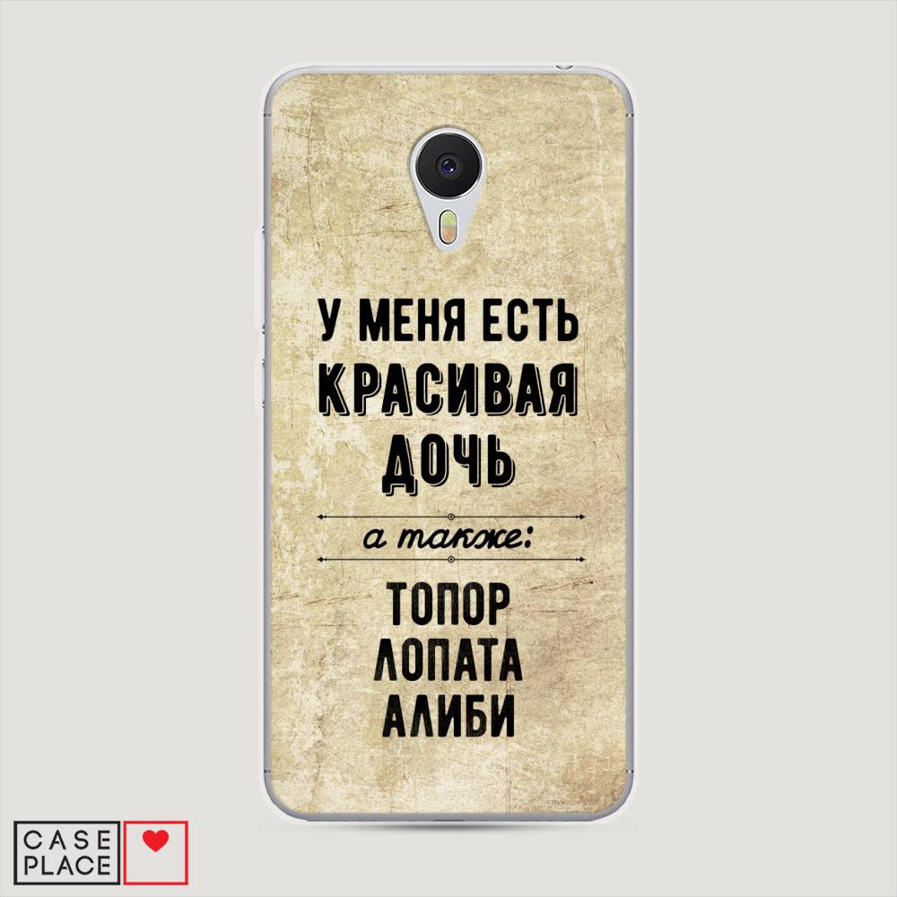 

Чехол Awog на Meizu M3 "Красивая дочь", Черный;бежевый, 70350-7