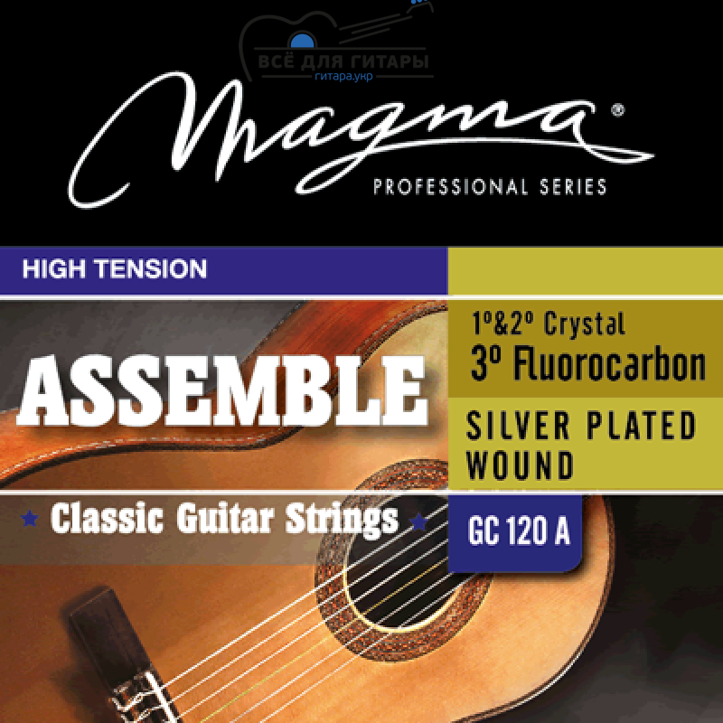 Комплект струн для классической гитары Magma Assemble GC120A
