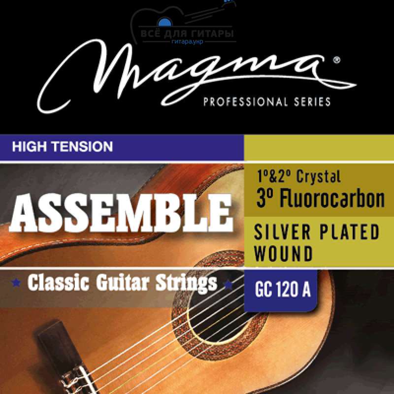

Комплект струн для классической гитары Magma Assemble GC120A, Magma Assemble GC120A