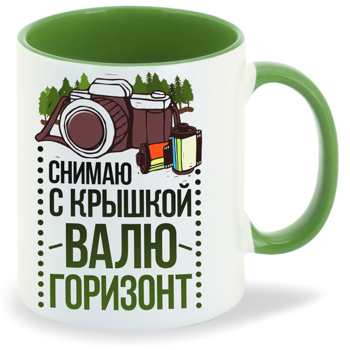 

Кружка CoolPodarok Прикол Фотограф Снимаю с крышкой Валю горизонт, Прикол Фотограф Снимаю с крышкой Валю горизонт