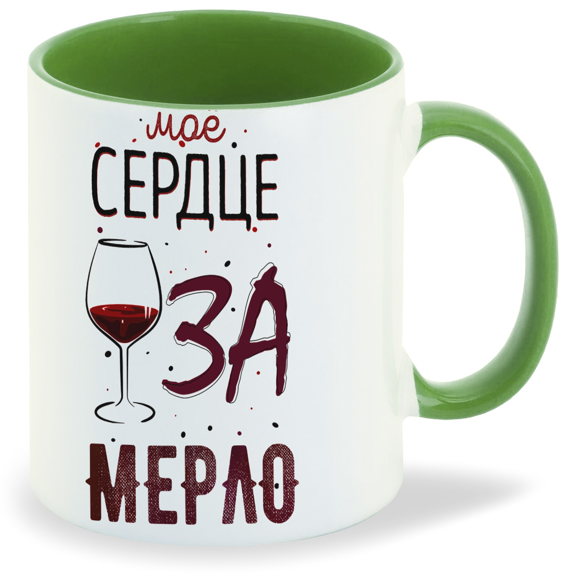

Кружка CoolPodarok Прикол Мое сердце за Мерло Алкоголь, Прикол Мое сердце за Мерло Алкоголь