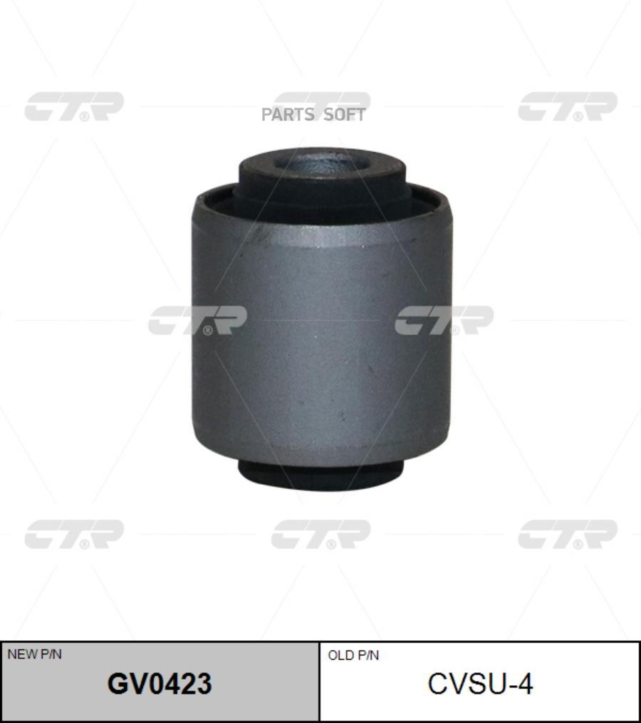 

Gv0423_сайлентблок Задн. Рычага Нижн. Внутр. Замена Cvsu-4 Subaru Legacy B12 99-03 CTR ар