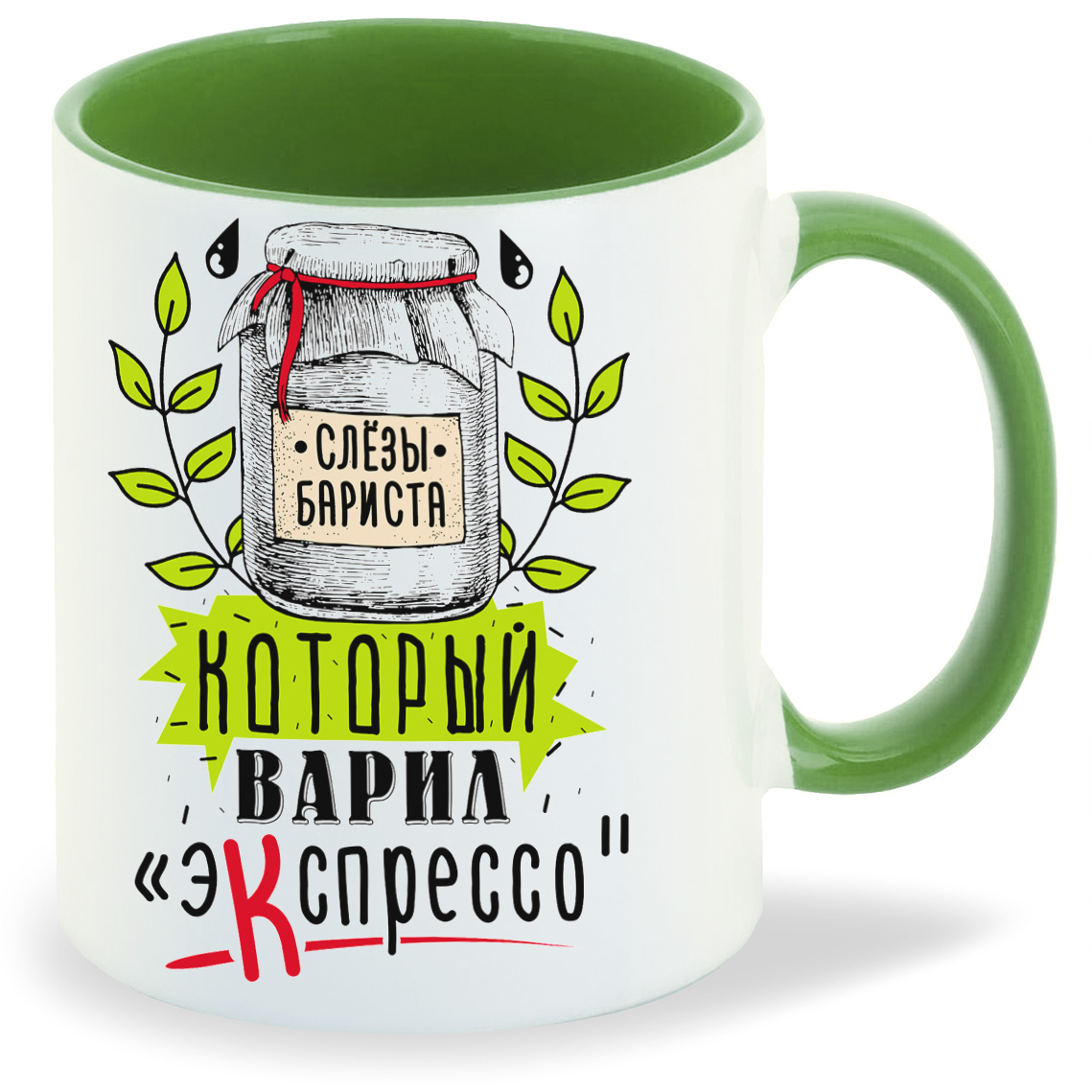 

Кружка CoolPodarok Прикол Слезы бариста который варил эКспрессо, Прикол Слезы бариста который варил эКспрессо