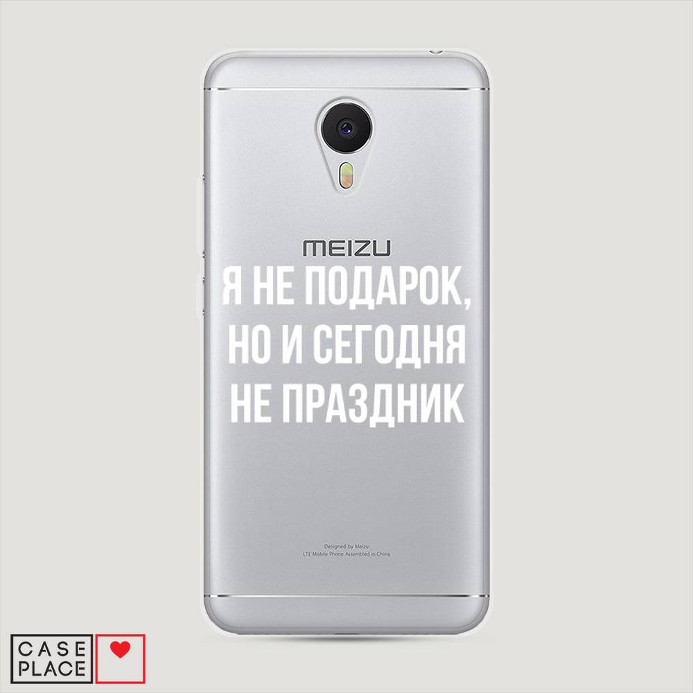 

Чехол Awog на Meizu M3 "Я не подарок", Серый;белый;прозрачный, 70350-6