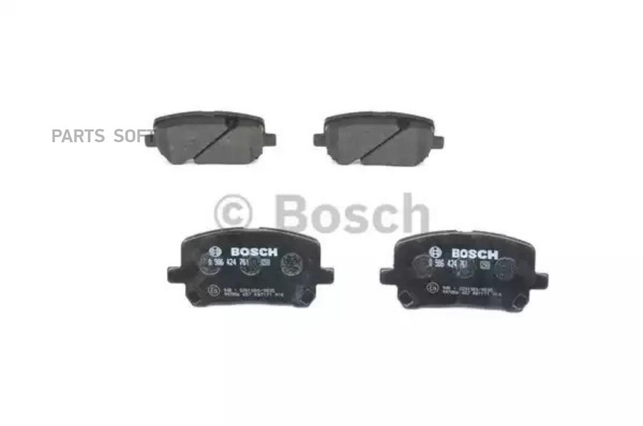 

Тормозные колодки Bosch передние дисковые 986424761