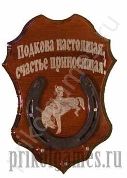 

Буковая настенная ключница Подкова. Подкова настоящая, счастье приносящая!