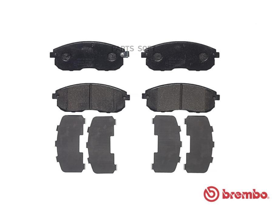 

Тормозные колодки brembo передние дисковые P79030