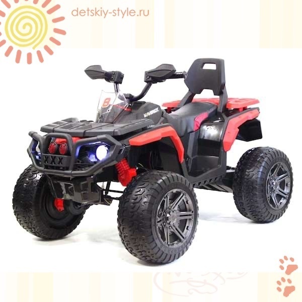 

Квадроцикл Maverick ATV (3588) 4WD (Аккумуляторные квадроциклы)