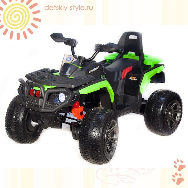 

Квадроцикл Maverick ATV (3588) 4WD (Аккумуляторные квадроциклы)