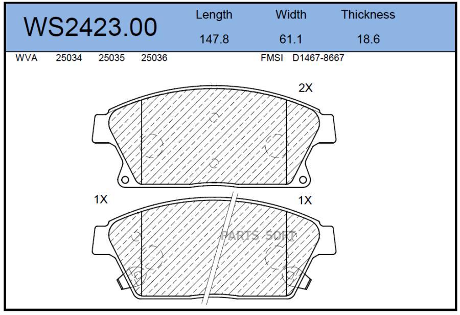 Тормозные колодки JEENICE передние дисковые WS242300