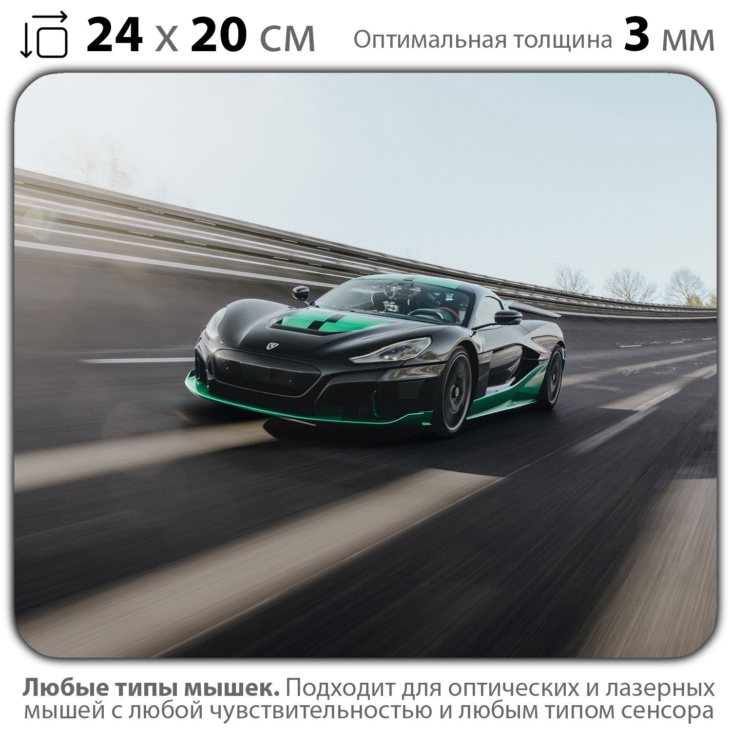 

Коврик для мыши NoBrand PAD03000768, Разноцветный, PAD03000768