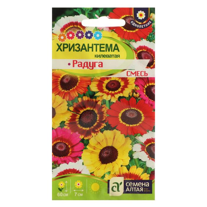 

Семена хризантема Семена Алтая Радуга 7350063-2p 2 уп.