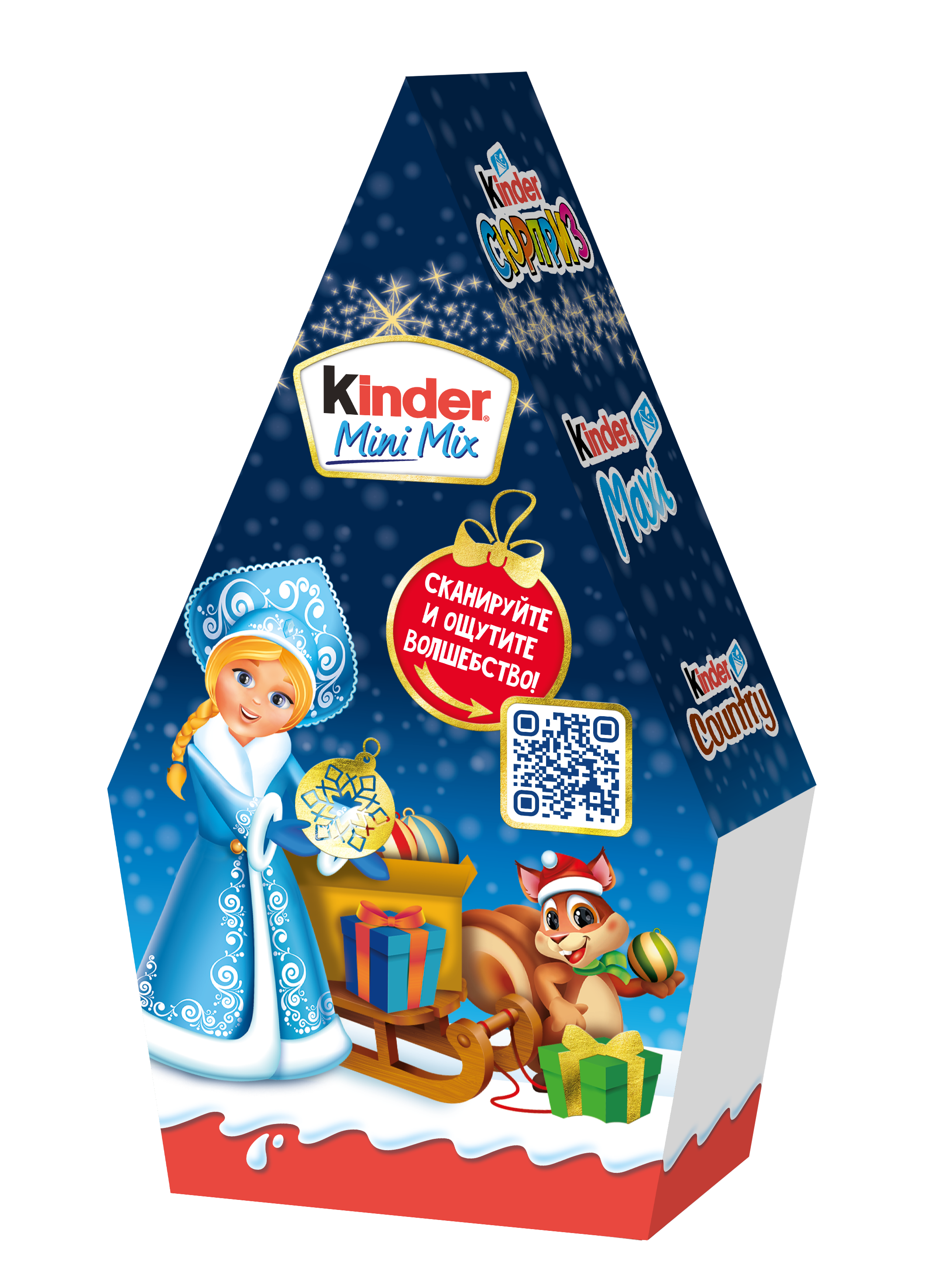 

Подарочный набор Kinder микс домик 106 г