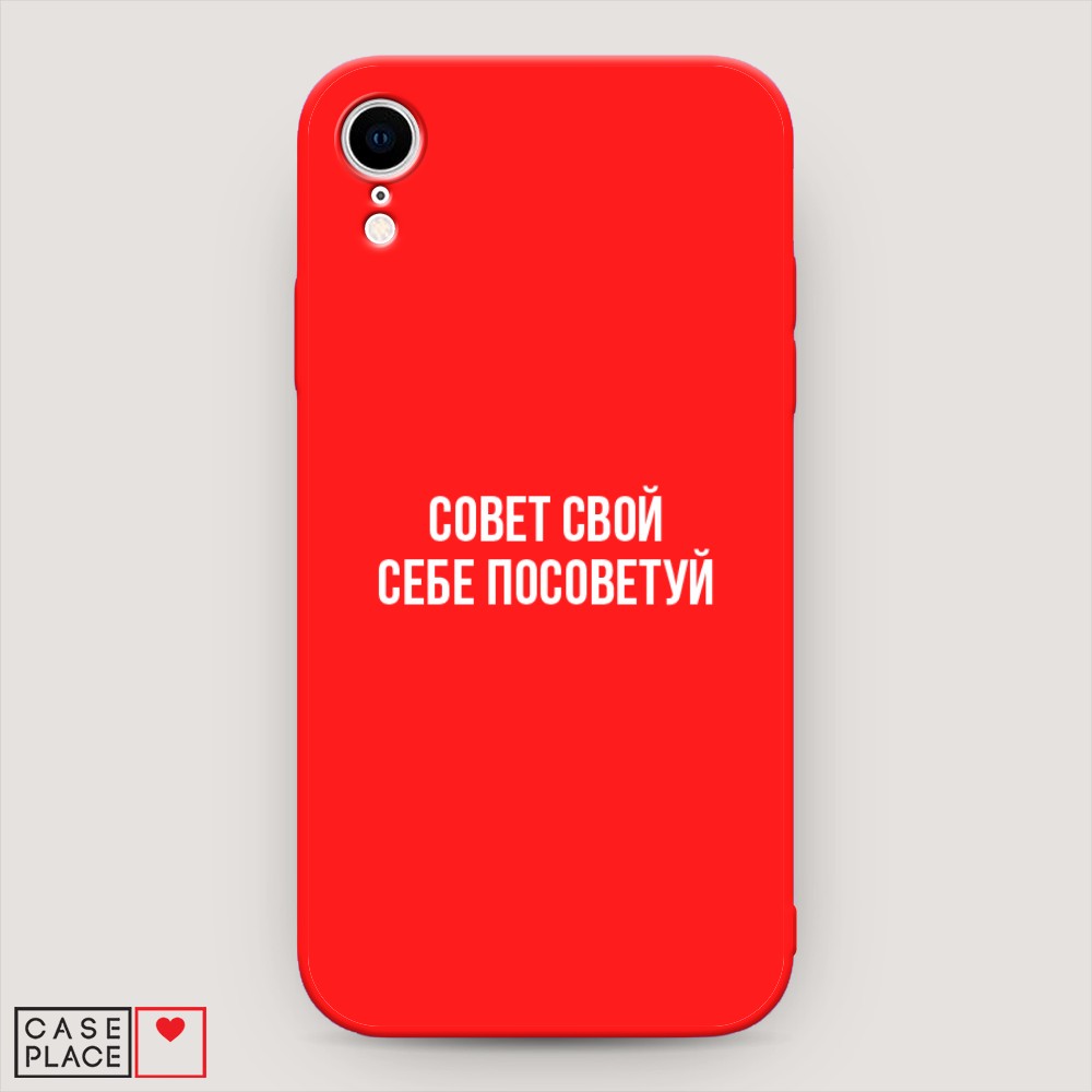 Чехол Awog на Apple iPhone XR (10R) / Айфон XR (10R) 