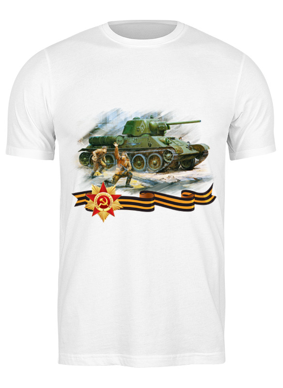 

Футболка мужская Printio Танк и пехота белая 3XL, Белый, Танк и пехота
