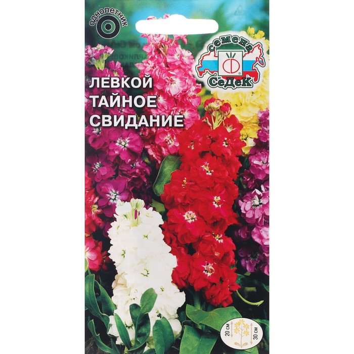 

Семена левкой Тайное Свидание 7688384-2p 2 уп.