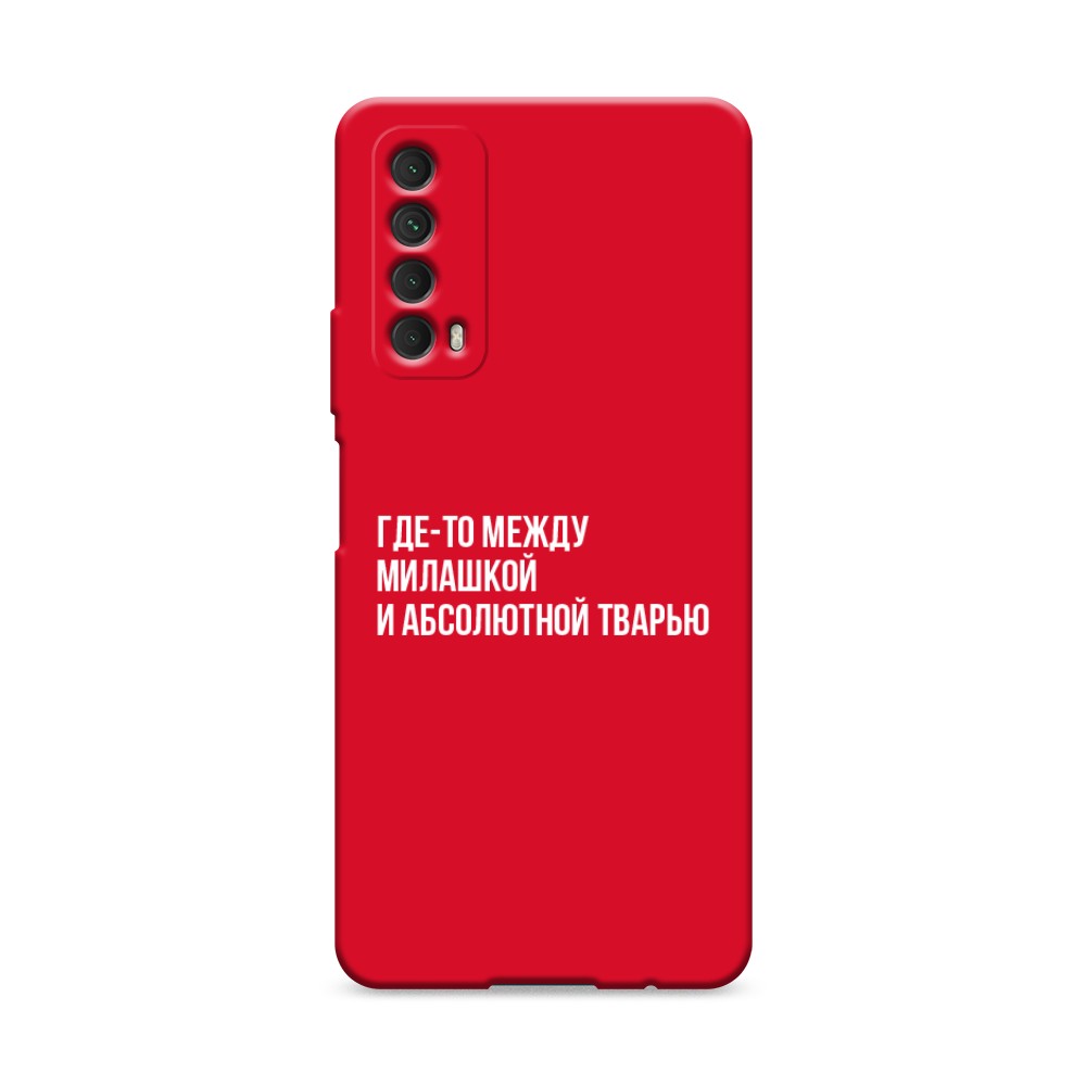 

Чехол Awog на Huawei P Smart 2021 "Почти милашка", Разноцветный, 6104753-1