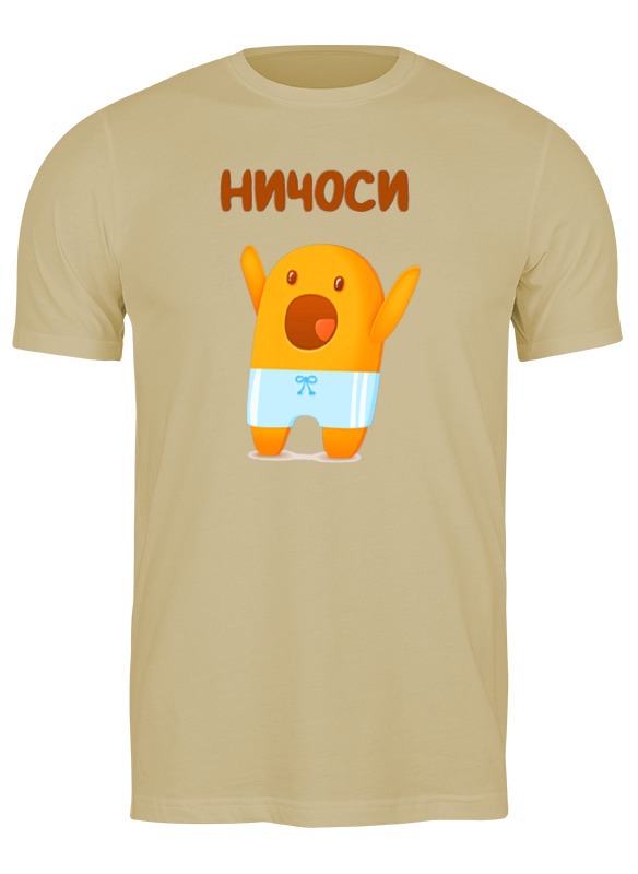 

Футболка женская Printio Ничоси бежевая S, Бежевый, Ничоси