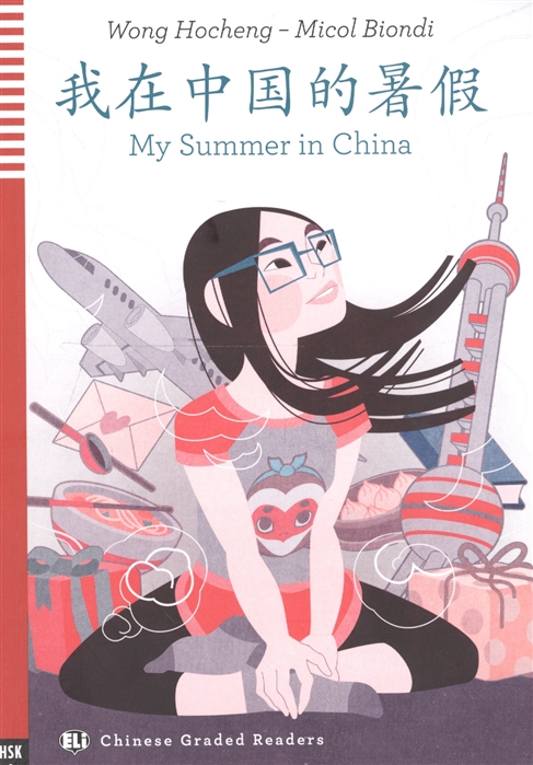 

ELI Chinese Graded Readers: My Summer in China + CD