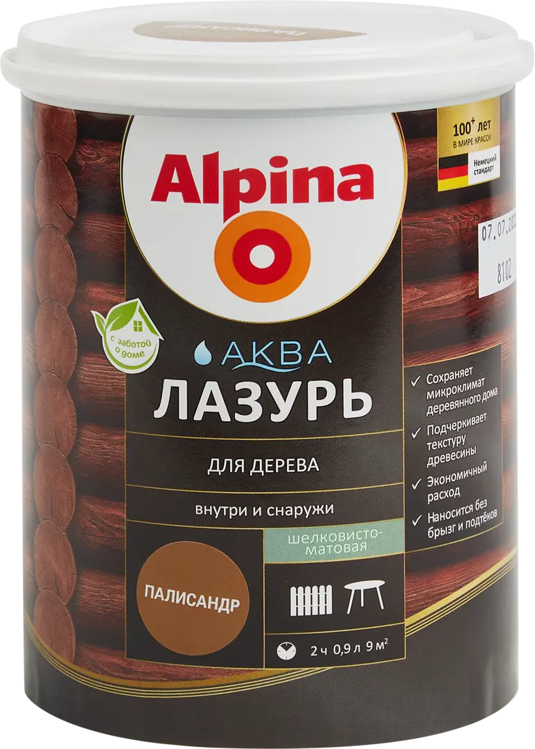 

Лазурь Alpina акриловая палисандр 0.9 л, Коричневый