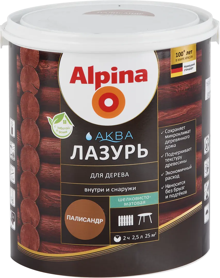 

Лазурь Alpina акриловая палисандр 2.5 л, Коричневый