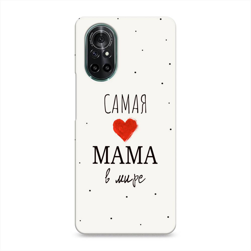 

Чехол Awog "Самая любимая мама" для Honor V40 Lite, 6105120-5