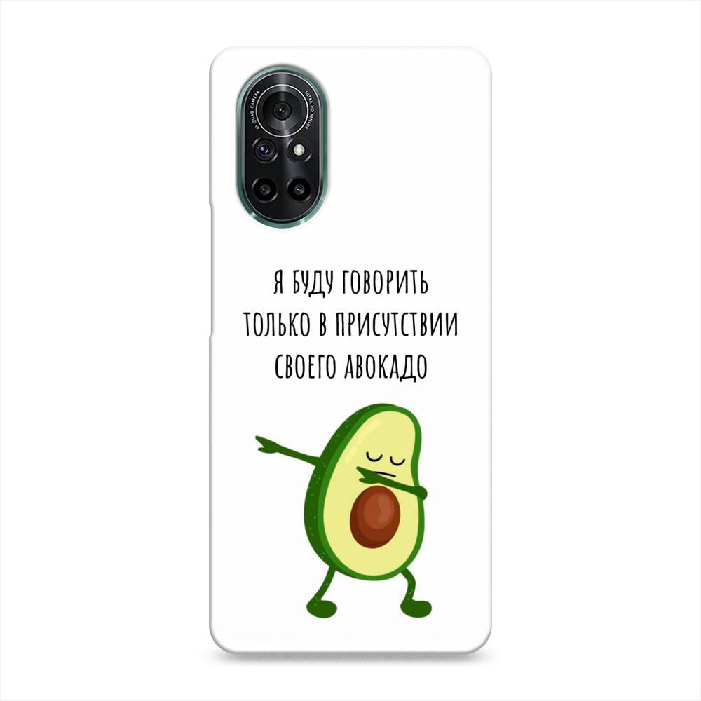 

Чехол Awog "Адвокадо" для Honor V40 Lite, 6105120-7