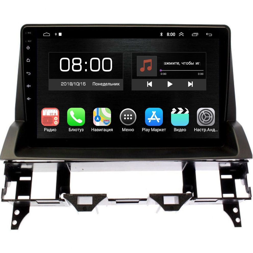 Магнитола EpicAuto 9270 Mazda 6 GG в бардачок 2002-2007 - Android 13 - IPS экран 1650000₽