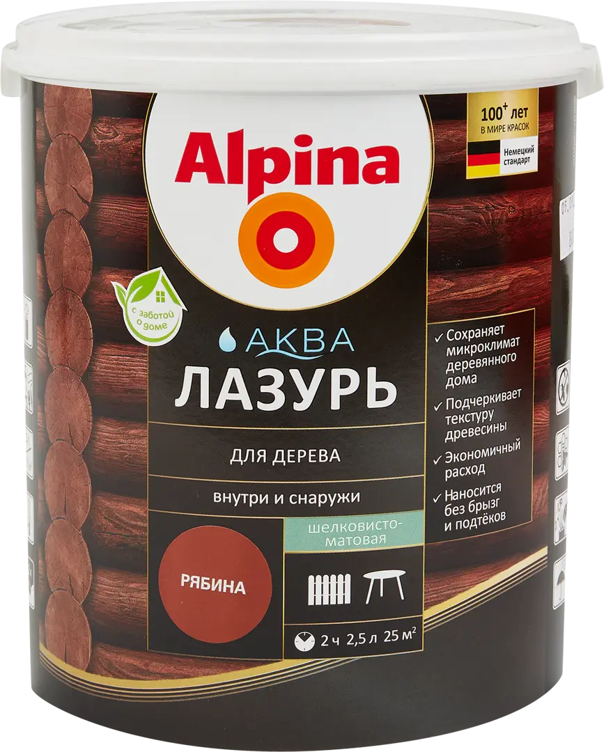 

Лазурь Alpina акриловая рябина 2.5 л, Красный