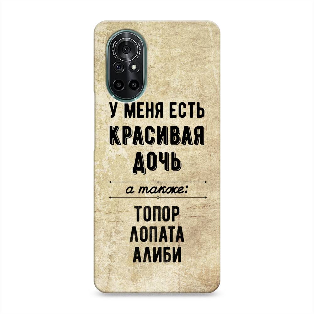

Чехол Awog "Красивая дочь" для Honor V40 Lite, 6105120-5
