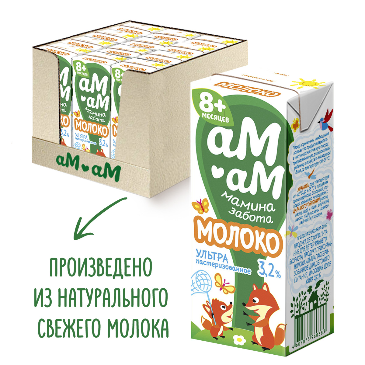 Молоко детское Ам-Ам