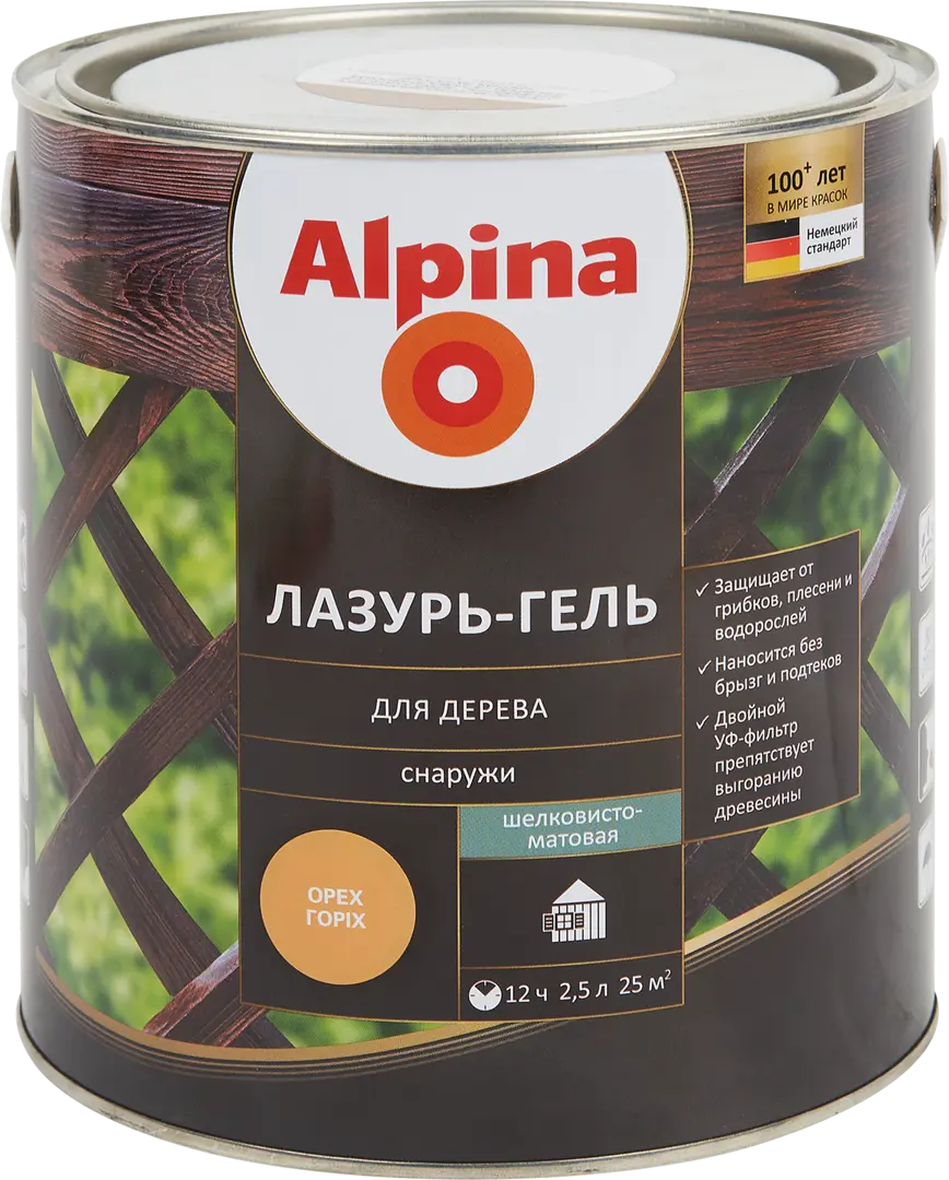 Лазурь-гель для дерева Alpina орех 2.5 л лазурь гель alpina акриловая белая 2 5 л