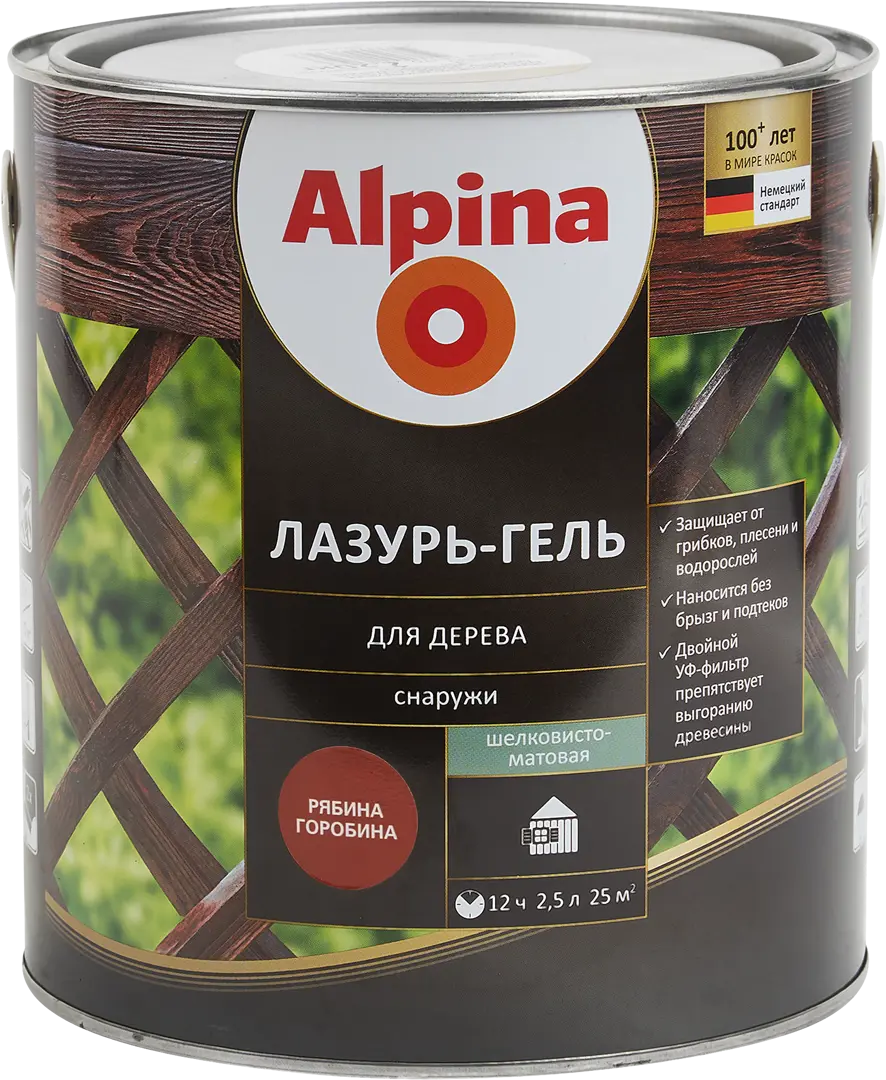 лазурь гель для дерева alpina рябина 2 5 л Лазурь-гель для дерева Alpina рябина 2.5 л