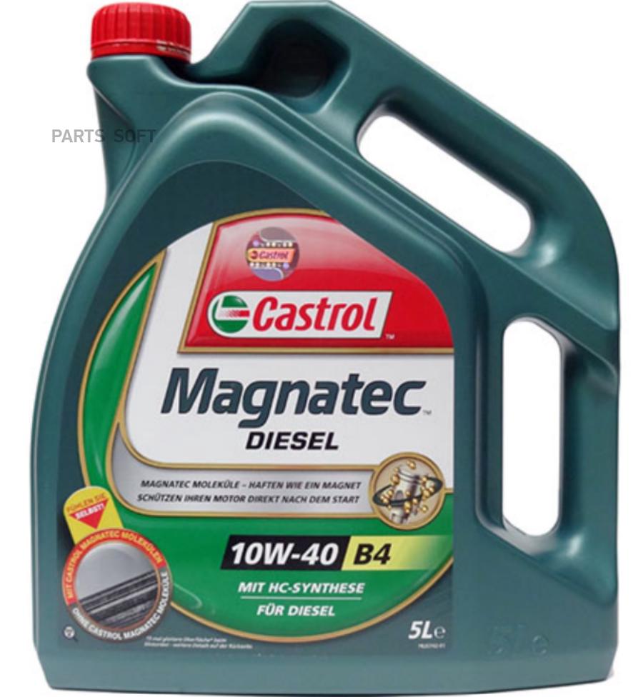 

Castrol 10W40 5л Diesel Magnatec B4 VW 5010150500 API CFSL 1шт