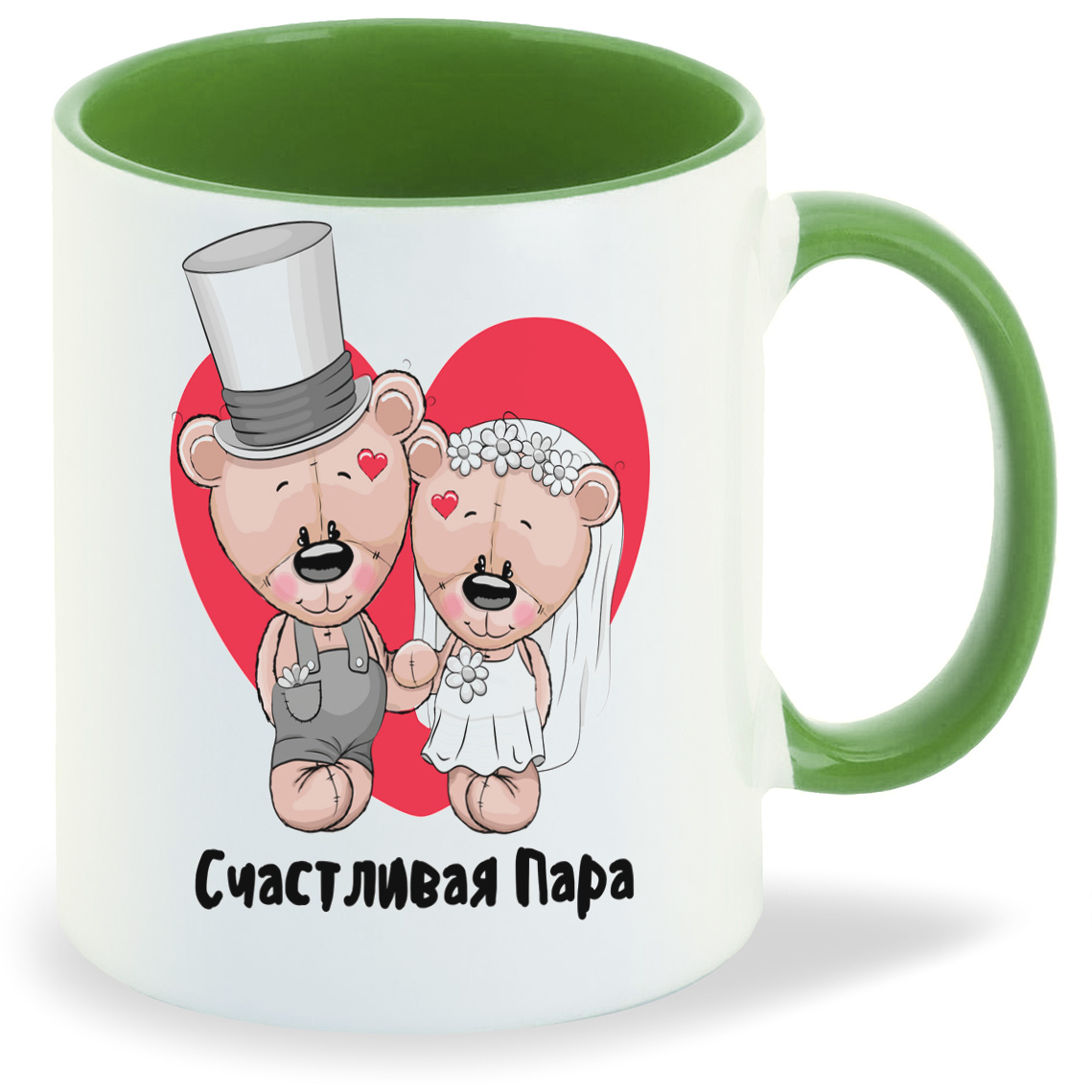 

Кружка CoolPodarok Свадьба Счастливая есть пара, Свадьба Счастливая есть пара