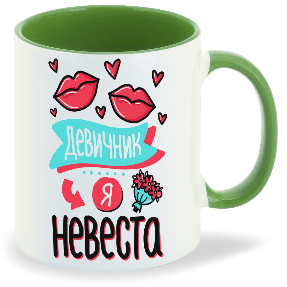 

Кружка CoolPodarok Прикол Свадьба Девичник Я невеста, Прикол Свадьба Девичник Я невеста