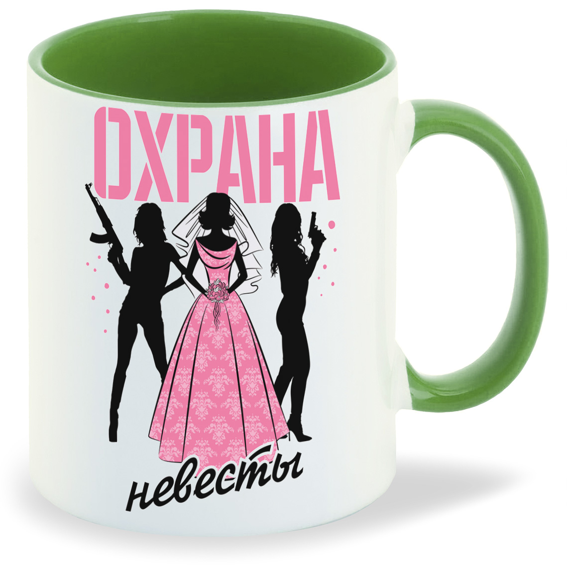 

Кружка CoolPodarok Прикол Свадьба Девичник Охрана невесты, Прикол Свадьба Девичник Охрана невесты