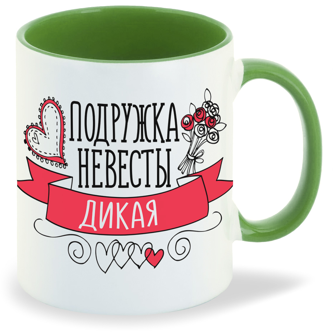 

Кружка CoolPodarok Прикол Свадьба Девичник Подружка невесты дикая, Прикол Свадьба Девичник Подружка невесты дикая