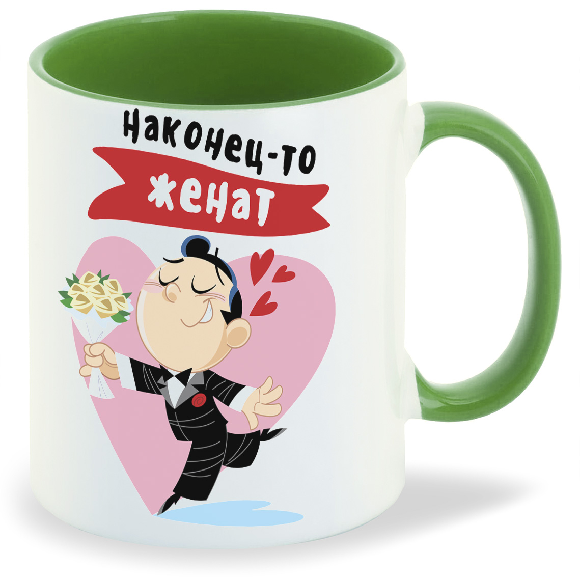 

Кружка CoolPodarok Прикол Свадьба Наконецто женат есть пара, Прикол Свадьба Наконецто женат есть пара