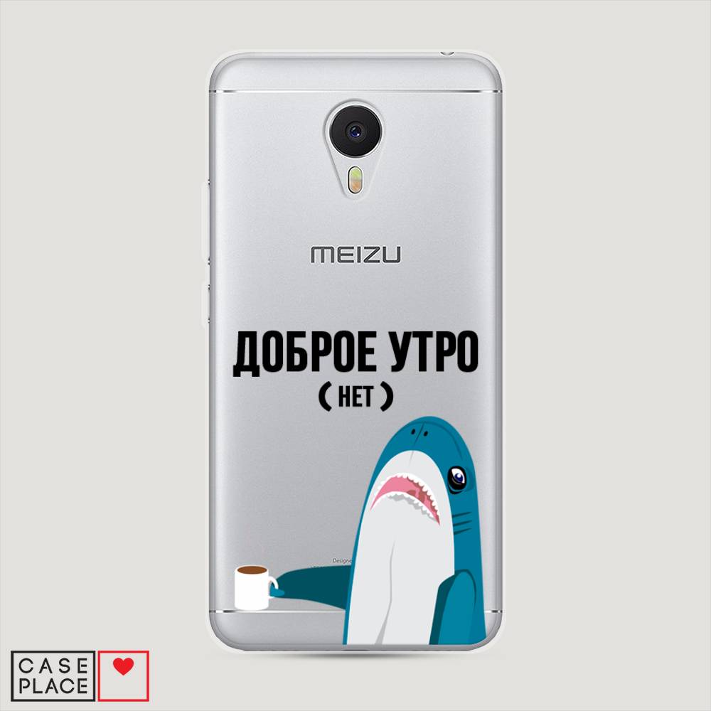 

Чехол Awog на Meizu M3 "Доброе утро", Синий;белый;черный, 70350-2